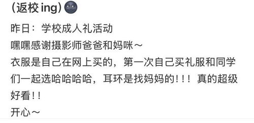 揭秘黄杨钿甜爸爸商业版图