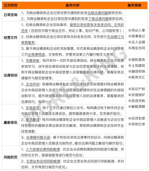 医院\中药液\添加安眠药?官方立案(医院中药液添加安眠药事件曝光，官方立案调查)