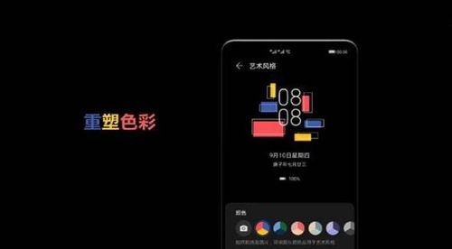 电脑闪屏华为怎么解决呢(解决电脑闪屏问题，针对华为电脑的解决方案)