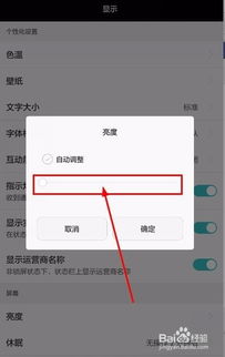 华为电脑怎么调节屏幕显示时间(华为电脑调节屏幕显示时间的方法详解)