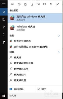 怎么关闭防火墙华为电脑(如何关闭防火墙（华为电脑篇）