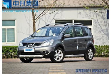 骊威汽车球头一对多少钱(骊威汽车球头价格解析，一对球头多少钱？