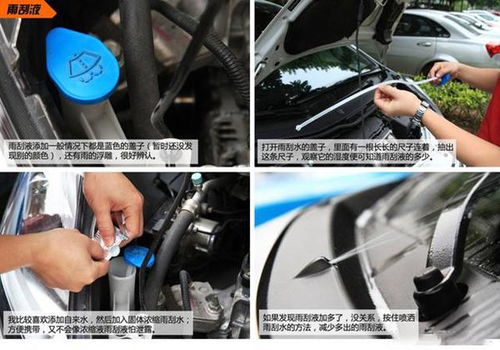 汽车玻璃水冷却液加多少(汽车玻璃水冷却液加多少，深入了解与操作指南)