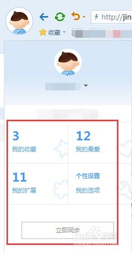 华为浏览器怎么同步电脑(华为浏览器同步电脑，操作指南与优势解析)
