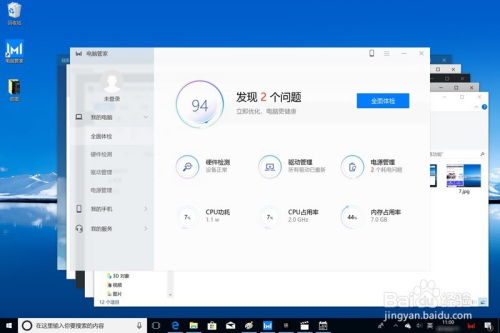 华为电脑做便签怎么做(华为电脑如何做便签，详细步骤与操作指南)