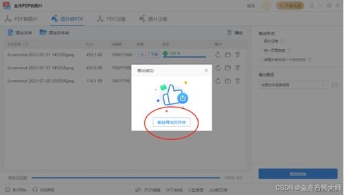 电脑上怎么查看华为备咖(如何在电脑上查看华为备咖，全面指南)