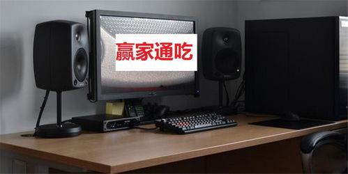 音箱电脑台式华为怎么连接(华为音箱与台式电脑连接指南)
