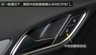 汽车主驾锁换一下多少钱(汽车主驾锁更换费用解析)