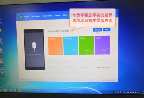 华为电脑背景墙怎么设置(华为电脑背景墙设置教程，轻松定制你的个性化桌面)