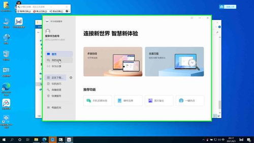 华为电脑离线安装驱动怎么安装(华为电脑离线安装驱动的详细步骤)