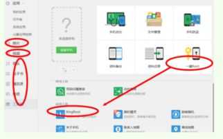 华为的设备怎么连接电脑(华为设备如何连接电脑，详细步骤与操作指南)