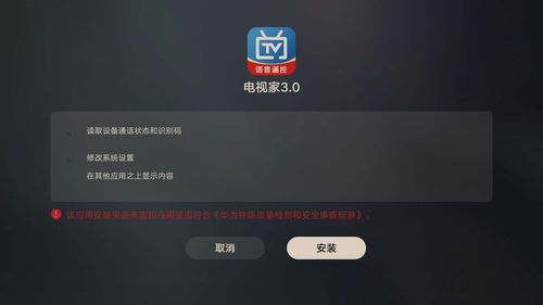 华为电脑怎么看cctv直播(华为电脑观看CCTV直播的便捷方式)
