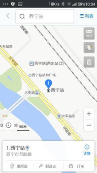 西宁市有多少个汽车站啊(西宁市的汽车站数量及其布局概述)