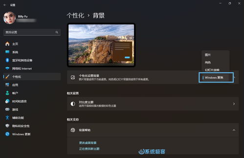华为怎么换电脑锁屏壁纸(华为电脑更换锁屏壁纸的详细步骤)