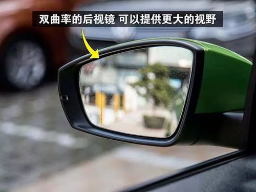 c30汽车倒车镜多少钱(关于C30汽车倒车镜的价格研究)
