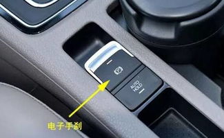 汽车自动驻车多少钱一辆(汽车自动驻车功能，价格及其影响分析)