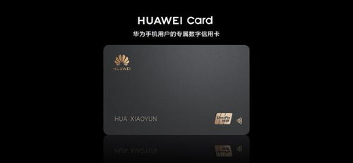华为电脑安可系统怎么样(华为电脑安可系统深度解析，优势与挑战)
