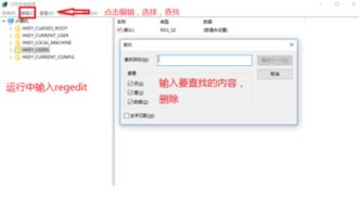 怎么卸载华为电脑上的office(如何卸载华为电脑上的Office软件)