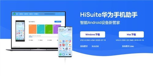 华为电脑拍作业怎么拍视频(华为电脑拍作业视频教程，轻松掌握拍摄技巧)