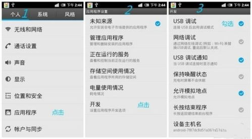 华为怎么拷文件到电脑里(华为设备文件传输至电脑的详细步骤)