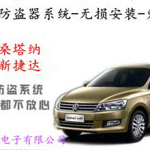 电动汽车加防盗器多少钱(电动汽车加防盗器的费用解析)