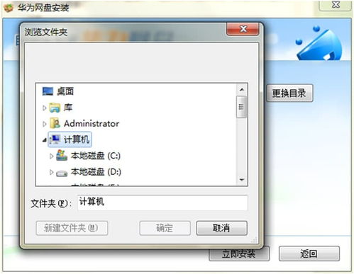华为电脑怎么下输入法(华为电脑如何下载并安装输入法，详细步骤与技巧)