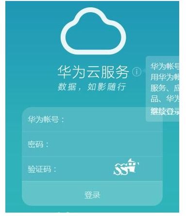 华为云相册怎么在电脑看(华为云相册在电脑上查看的方法和步骤详解)