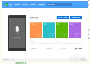 怎么让电脑连华为手机wifi(如何连接电脑与华为手机WiFi，详细步骤解析)