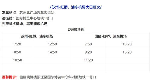 湘潭至礼陵汽车票多少钱(湘潭至礼陵汽车票价详解,费用、时间与路线) 湘潭至礼陵汽车票多少钱(湘潭至礼陵汽车票价详解,费用、时间与路线)