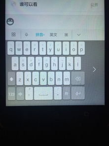 华为电脑键盘灯怎么长亮(华为电脑键盘灯长亮设置指南)