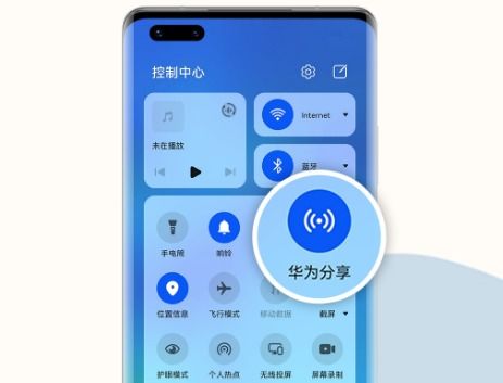 电脑没网怎么传华为手机(电脑无网络环境下华为手机数据传输解决方案)