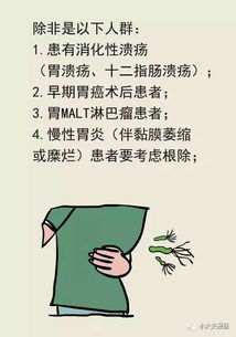 这个细菌一人感染全家都得查(这个细菌一人感染全家都得查，了解并预防家庭传染的重要性)