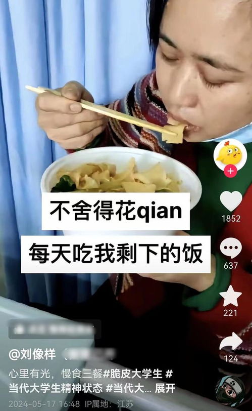 25岁抗癌博主去世 不吃早餐导致？一位年轻抗癌博主的生命遗憾，不吃早餐或是致命诱因？