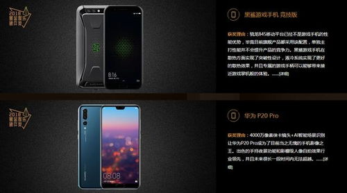 黑金色调怎么调华为电脑(华为电脑黑金色调调整指南)