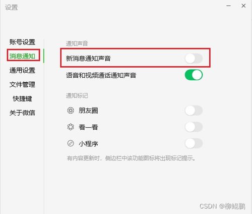 电脑上怎么关闭华为ai照片(如何在电脑上关闭华为AI照片功能)