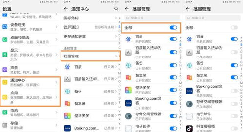华为家庭存储怎么使用电脑(华为家庭存储，如何使用电脑进行高效管理与操作)
