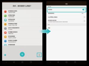 华为电脑f7怎么关闭(华为电脑F7功能键的关闭方法详解)