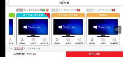 华为电脑触摸屏怎么关掉(华为电脑触摸屏如何关闭，详细操作指南)