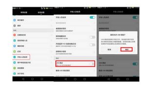 旧电脑安装华为系统怎么安装(旧电脑安装华为系统，详细步骤与注意事项)