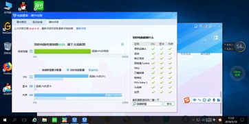 华为电脑怎么搜游戏软件(华为电脑游戏软件搜索指南)