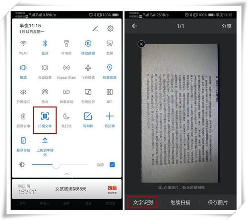 华为电脑无法触摸怎么办(华为电脑无法触摸怎么办？全面解析解决方案)