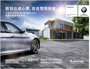 宁波汽车漆工多少钱一月(宁波汽车漆工月薪解析，多少钱一月？