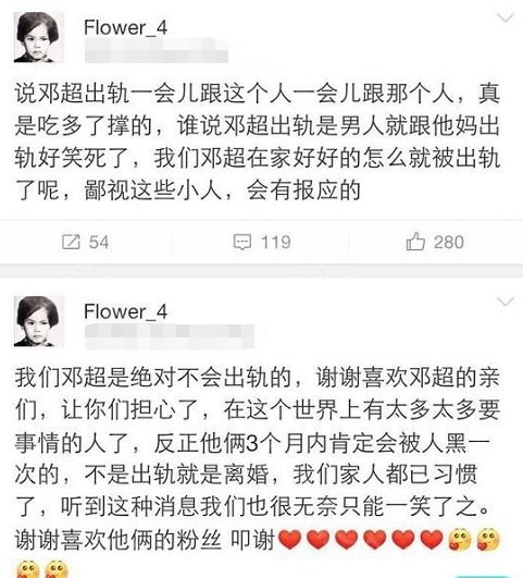 朱媛媛遗嘱曝光捐赠3800万？谣言(朱媛媛遗嘱曝光传闻捐赠3800万，真相与谣言的较量)