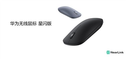 华为魔化电脑怎么用鼠标(华为魔化电脑鼠标使用指南)