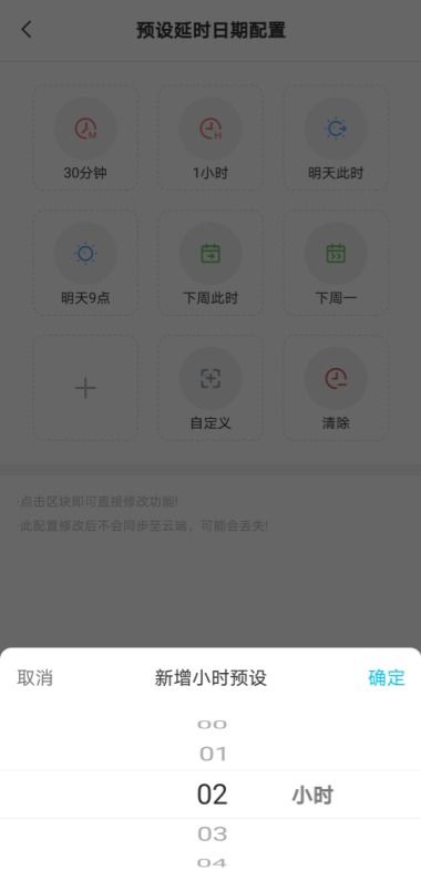电脑触摸板华为怎么设置(华为电脑触摸板设置指南)
