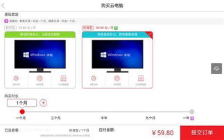 华为怎么不生产电脑系统(华为为何不涉足电脑系统生产，深度解析与探讨)