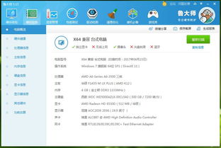 电脑壁纸超清怎么设置华为(华为电脑壁纸超清设置指南)