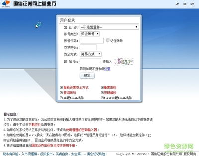华为电脑无法上网怎么办(华为电脑无法上网怎么办？全面解决方案在此)