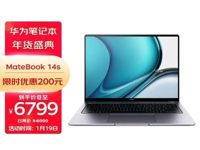 华为14s电脑怎么关机(华为MateBook 14s电脑关机操作指南)