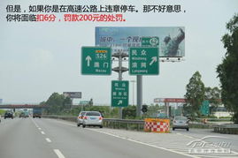 南城汽车站到塘厦多少钱(南城汽车站到塘厦的交通费用详解)